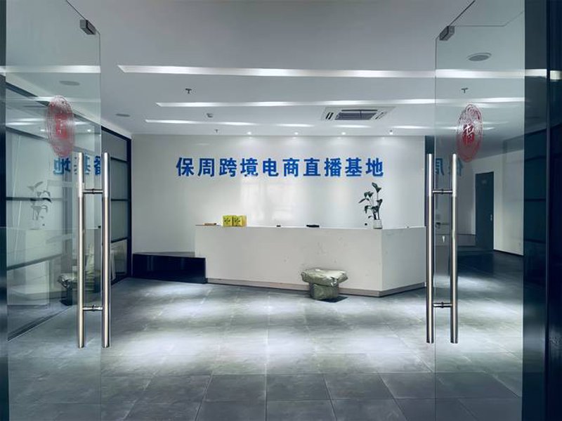 网店托管服务：电商运营的新趋势