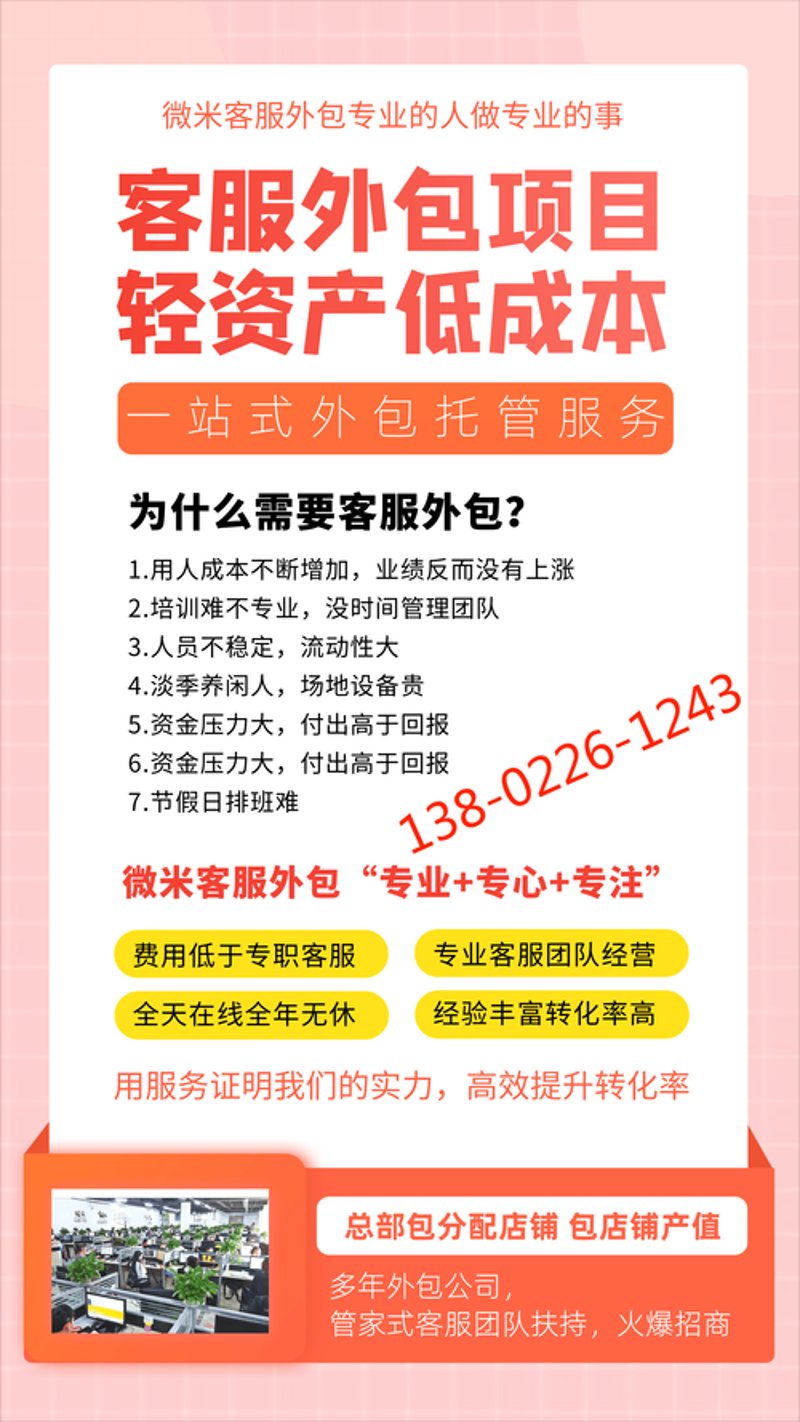 店铺焕新记:京东平台上的装修攻略